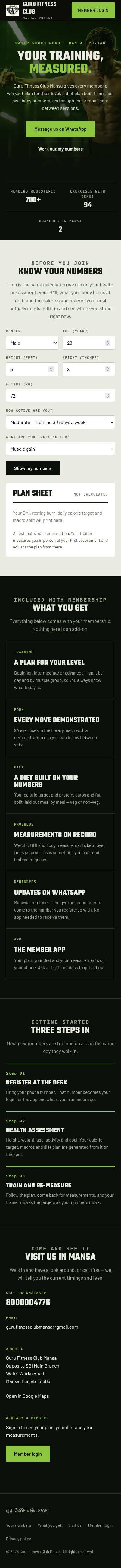 Guru Fitness Club mobile view